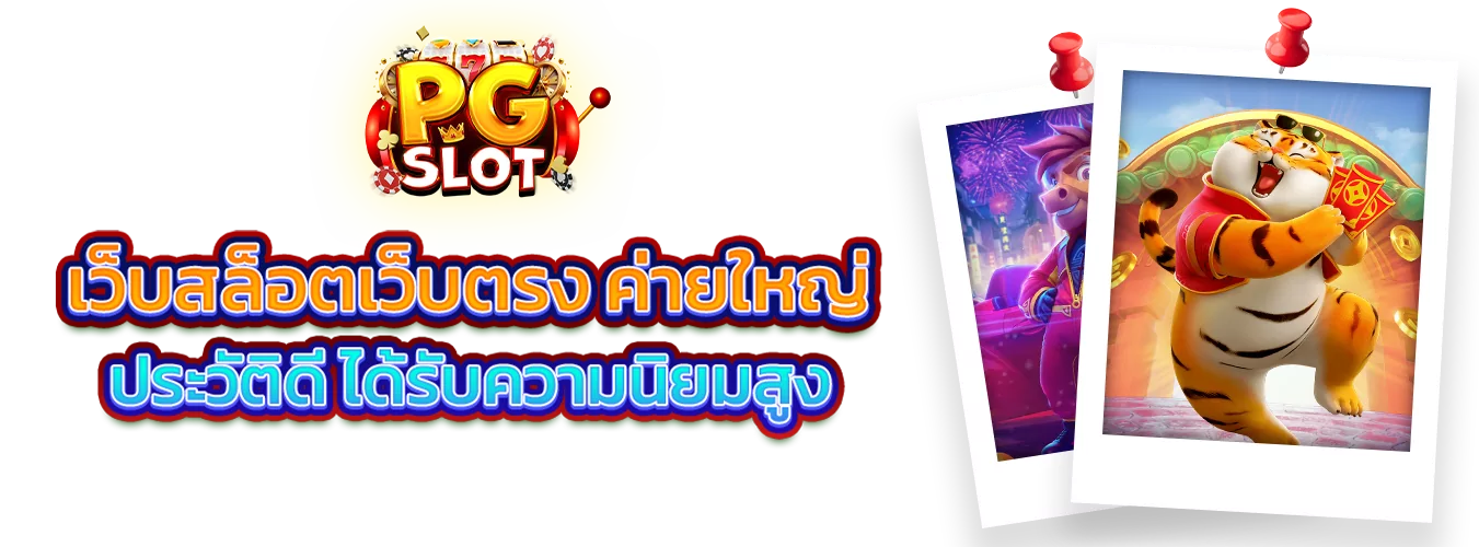 โปรโมชั่นแนะนำ ballhub